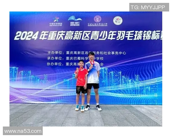 2026羽毛球实力排行榜：重庆羽毛球队位居第1名